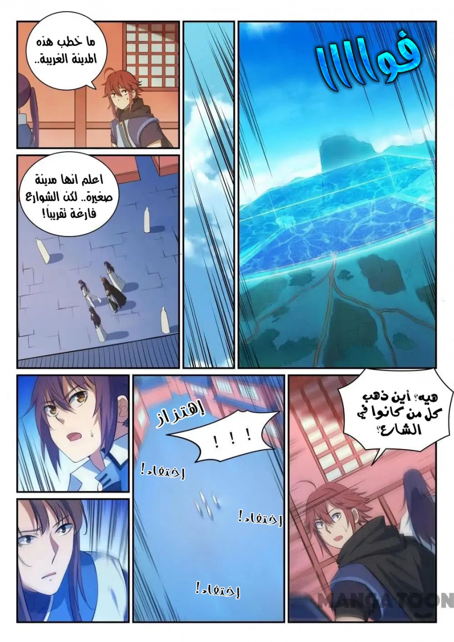 image of episode